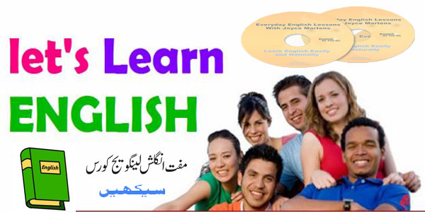 english speaking course free pdf