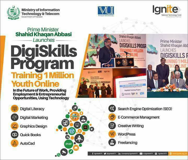 digi skills training program 2018 pakistan