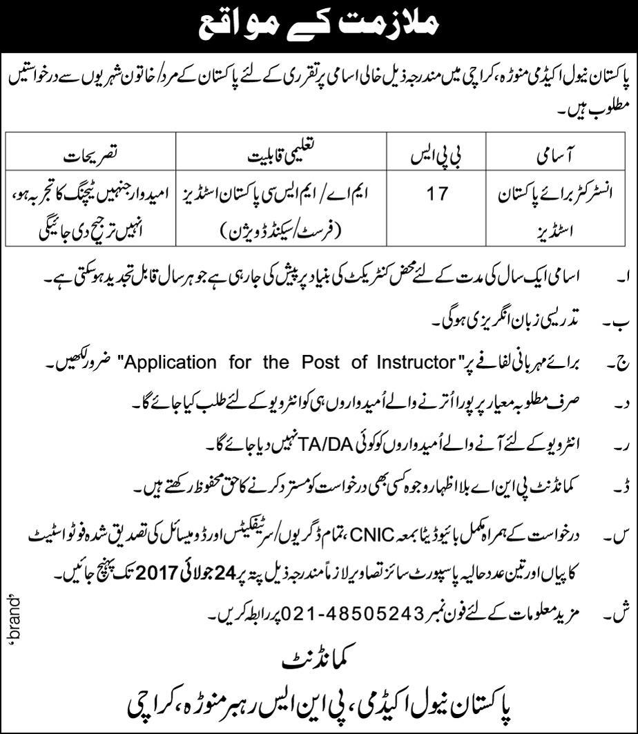 Instructor jobs in Pakistan-Naval-Academy-08-Jul-2017 advertisment