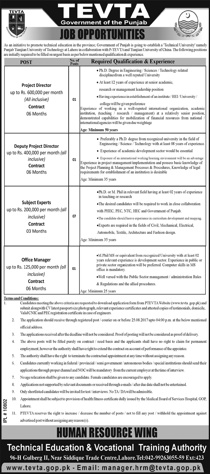 Technical-Education-and-Vocational-Training-Authority-jobs-16-Aug-2017