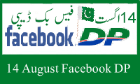14-august-facebook-dp