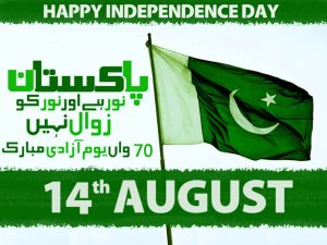 Happy-Independence-Day-of-Pakistan-14-August-2017-Wallpaper-