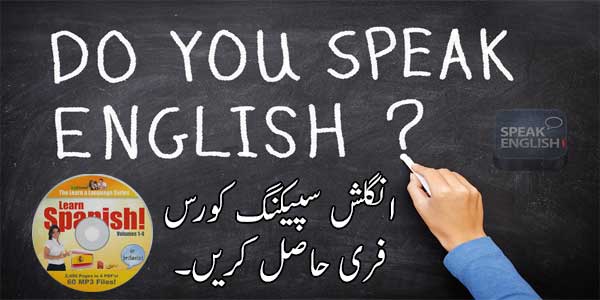 english speaking course for free