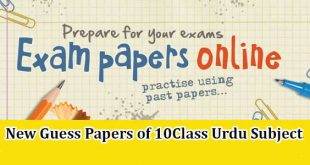 guess-papers-10th-matric-class
