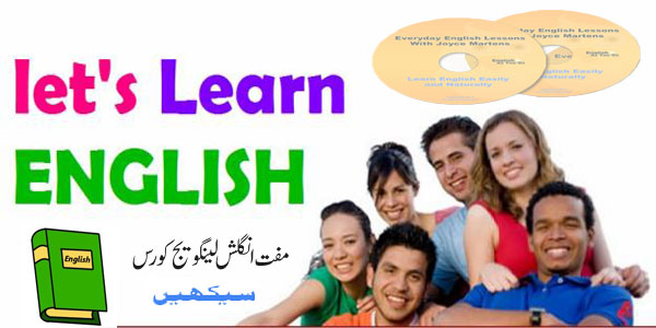 English Speaking Course Free Pdf
