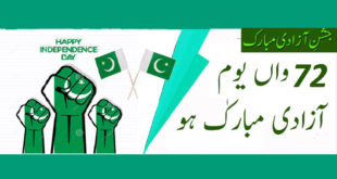 pakistan-72-independence-day