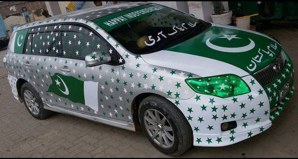 independence day pics car design 