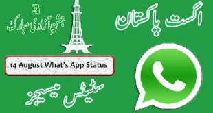 14-august-whats-app-status-messages