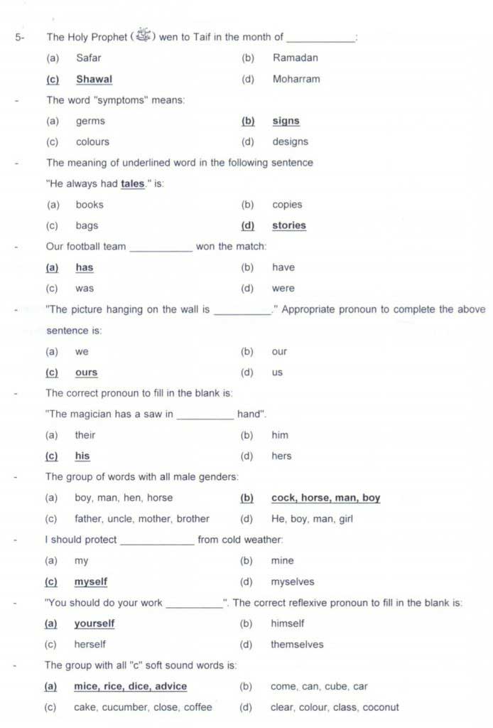 English-guess-paper-5tn-class-11