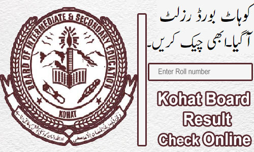 kohat-board-result