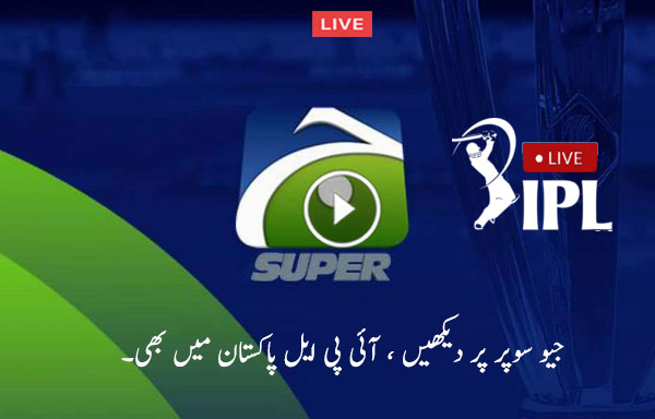 Geo Super Live IPL Streaming