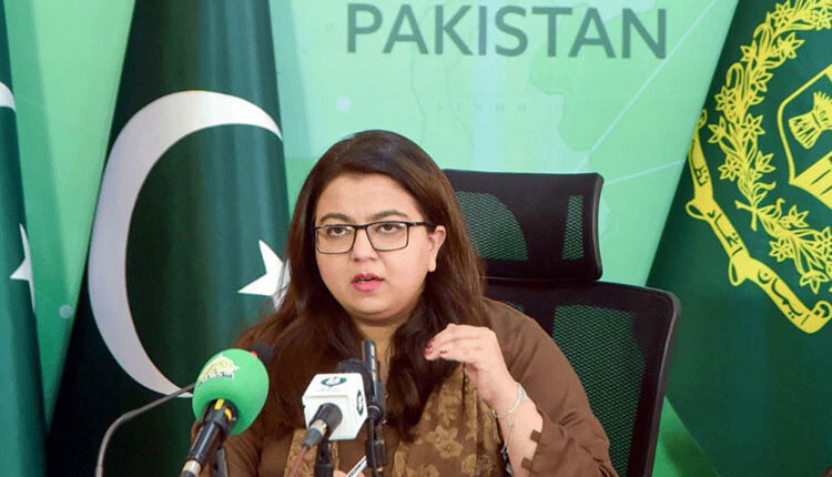 pak-cyber-security-firewall