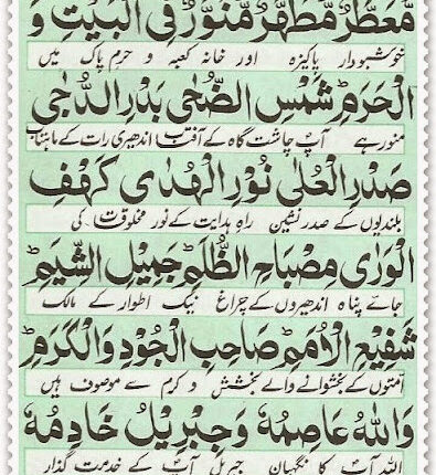daroodtaj image 2