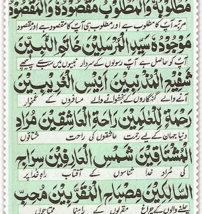 daroodtaj image 3