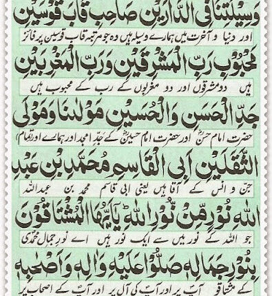 daroodtaj image 4
